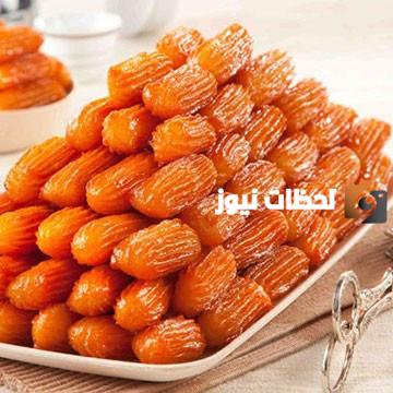 طريقة عمل بلح الشام ناديه السيد مكتوبة