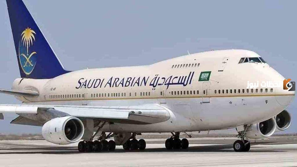 ما هي طريقة الاستعلام عن رحلات الخطوط السعودية وكيفية حجز الرحلة وتعديل مواعيد الحجوزات؟