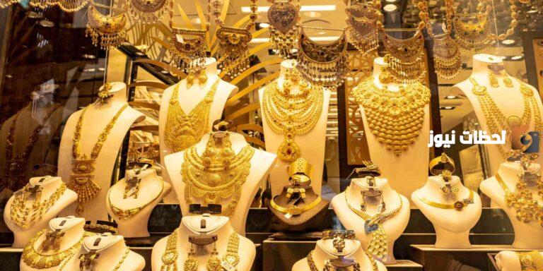 203 ريال سعودي لعيار 21.. ارتفاع ملحوظ في أسعار الذهب اليوم السبت 14 من أكتوبر 2025 في السعودية