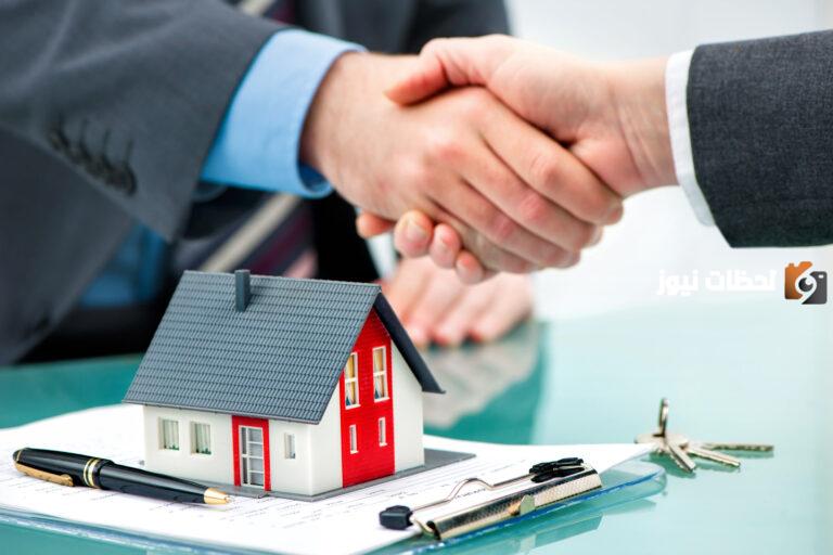 شروط التسجيل في المستشار العقاري والأوراق المطلوبة 2025