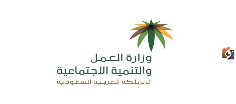 رقم الضمان الاجتماعي المتطور 1447 لتقديم الشكاوى والاستفسارات من الفئات المستفيدة