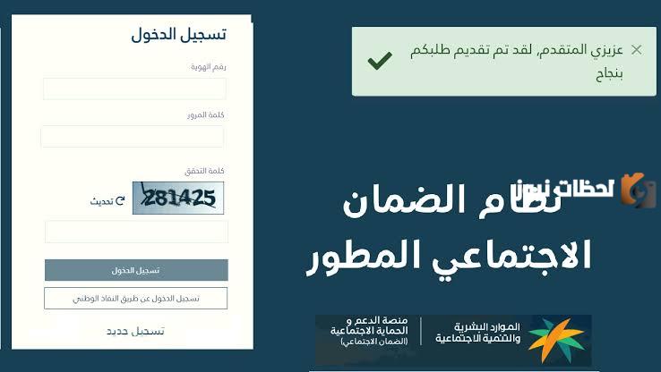 ماهو تأثير تسجيل دخل التابع في الضمان ضمن خانة العائل 1447؟ الموارد البشرية تجيب