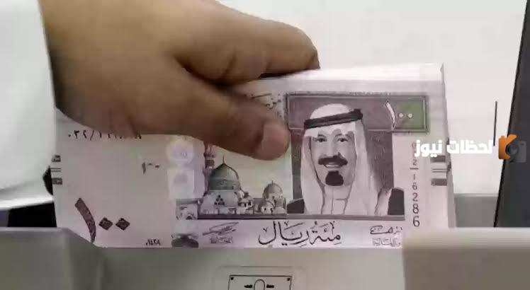 المالية السعودية تُبشر بـ تقديم صرف رواتب الموظفين في القطاع المدني