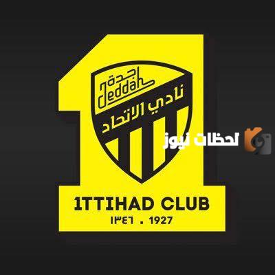 سنحصل على حقوقنا كاملة.. بيان رسمي من نادي الاتحاد السعودي بشأن واقعة الأمس