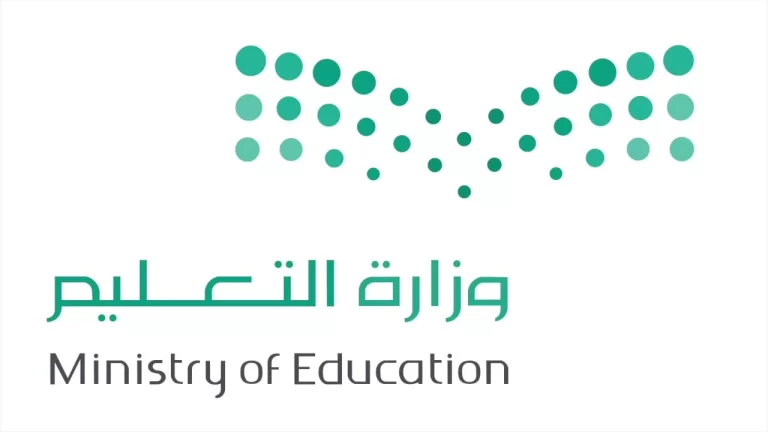 متى ينتهي الترم الاول 1447؟ موعد إجازة الفصل الدراسي الأول وبداية الفصل الثاني 2025-2025