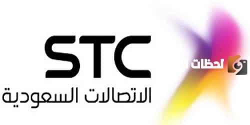 mystc تحميل الإصدار الجديد 1447 وطريقة التسجيل