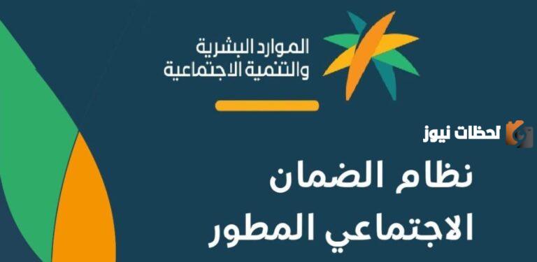 قبل نزول الدفعة القادمة.. تعرف على مبلغ وشروط الضمان المطور للمطلقات في المملكة السعودية