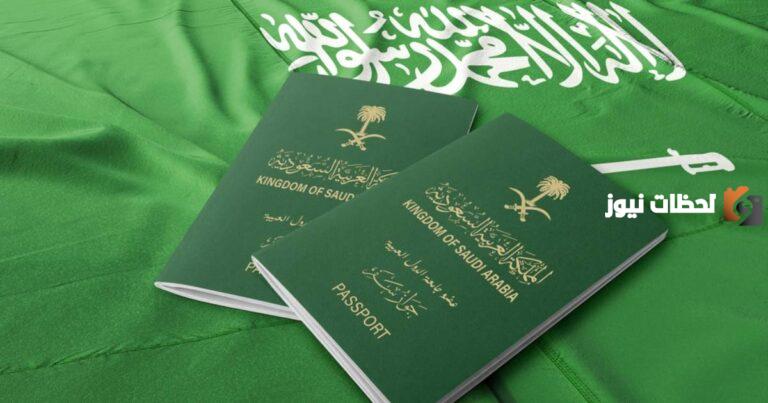 كيف أنقل كفالتي والجواز منتهي الصلاحية؟