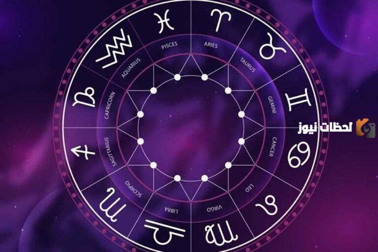 أبرز توقعات الأبراج الجديدة عام 2025