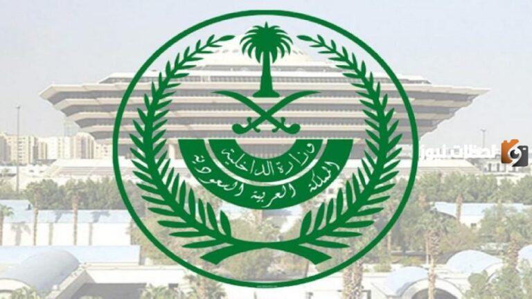 أبشر الأعمال بلاغ هروب 1447 ضد عامل مؤسسة