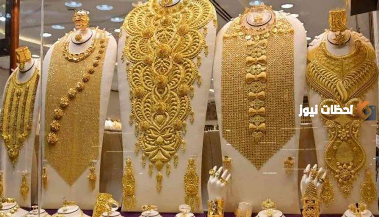 أسعار الذهب في السعودية اليوم الاثنين