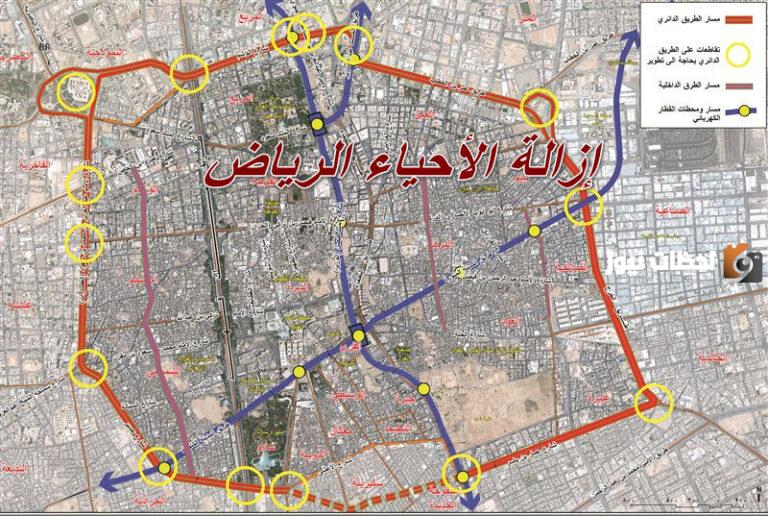 قد تكون من ضمنهم…إليك قائمة الأحياء التي عليها إزالة بالرياض 1447