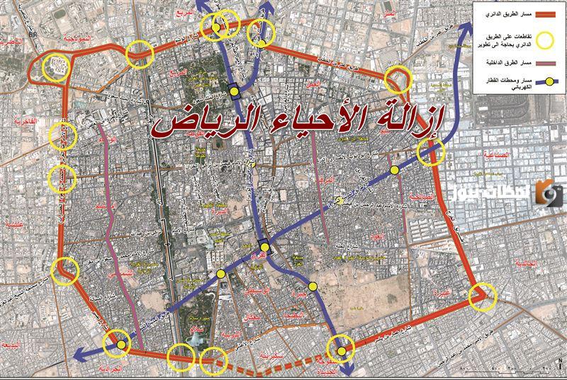 قد تكون من ضمنهم…إليك قائمة الأحياء التي عليها إزالة بالرياض 1447