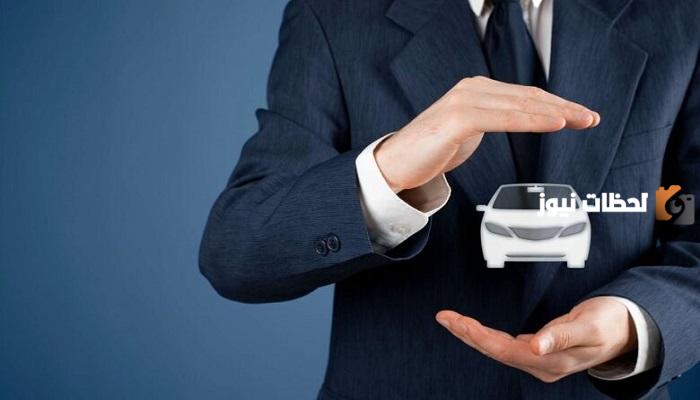 أسيج تسجيل الدخول… رابط دخول شركة أسيج تأمين المركبات 1447
