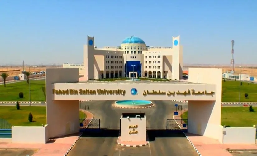 أفضل الجامعات الأهلية السعودية للبنات