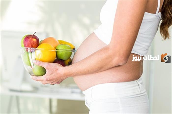 أفضل فاكهة للحامل