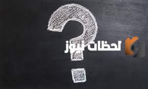 أكمل | اعلى مراتب الدين هو ……