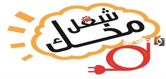 ألغاز علمية صعبة للعباقرة