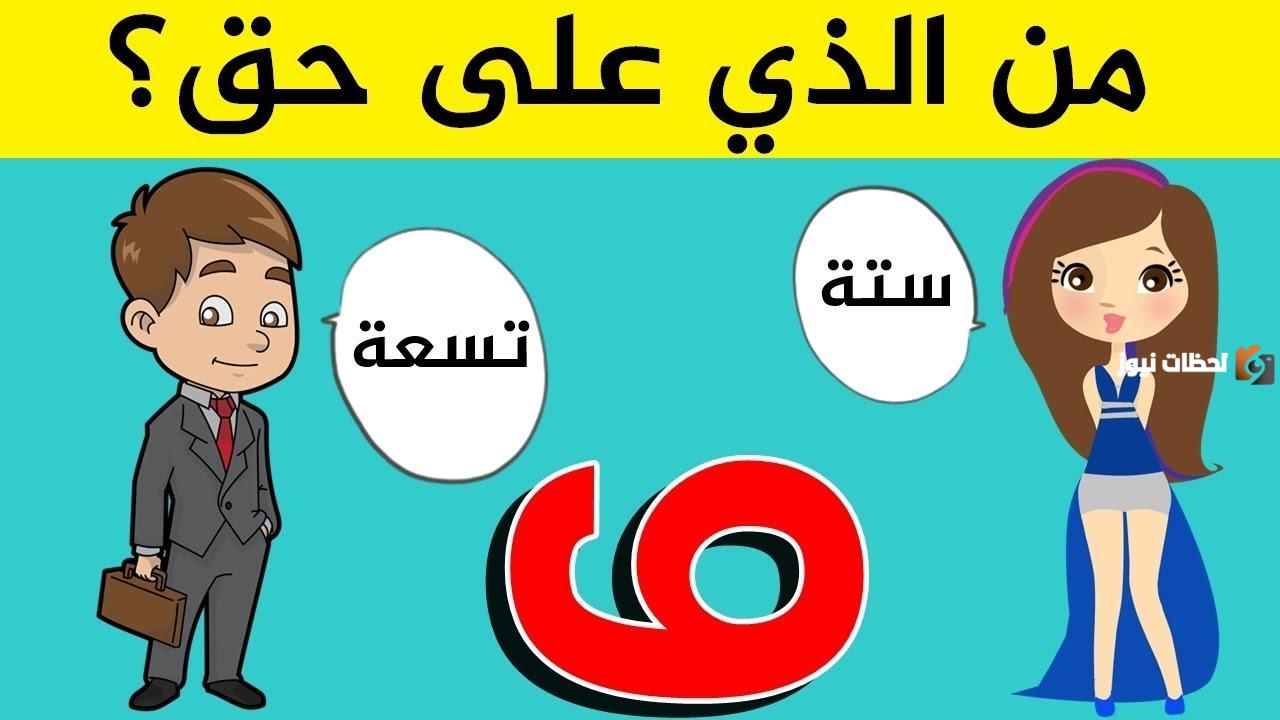 الغاز للاطفال