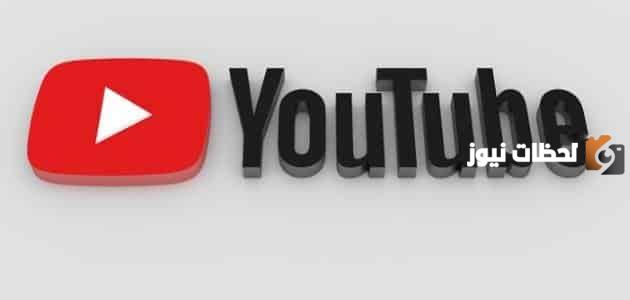 أين أجد الفيديو المحمل من اليوتيوب للأندرويد