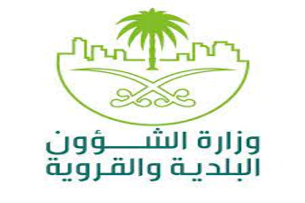 إدارة الشئون البلدية تعلن خطوات توثيق العقود عبر منصة ساند وكيفية دفع الرواتب أون لاين بأسرع وقت