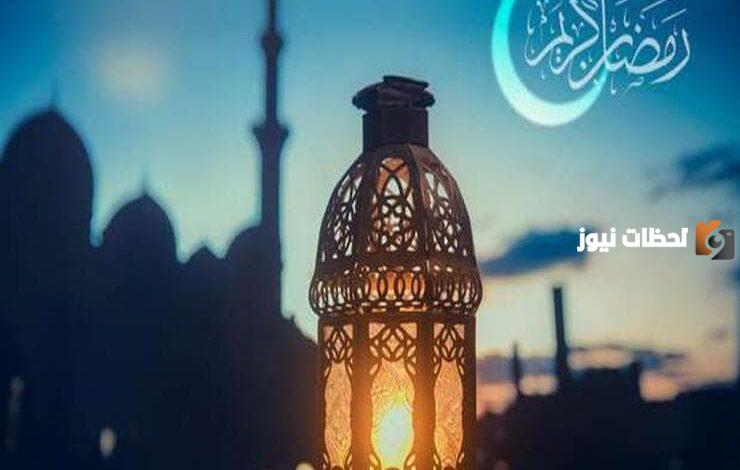 إذاعة عن شهر رمضان المبارك للابتدائي مختصرة