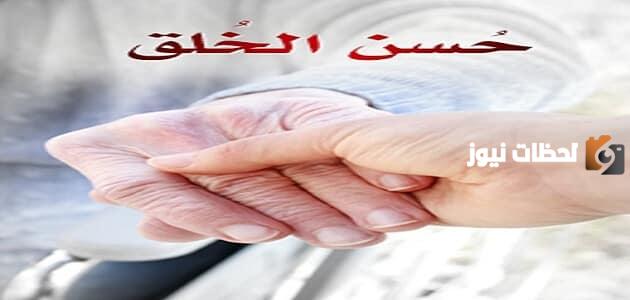 اذاعة مدرسية جاهزة عن الأخلاق PDF 2025 كاملة الفقرات