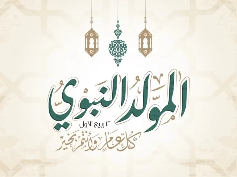 افضل 9 بوستات الصلاة على النبي محمد مكتوبة ومصورة .. عبارات في حب النبي