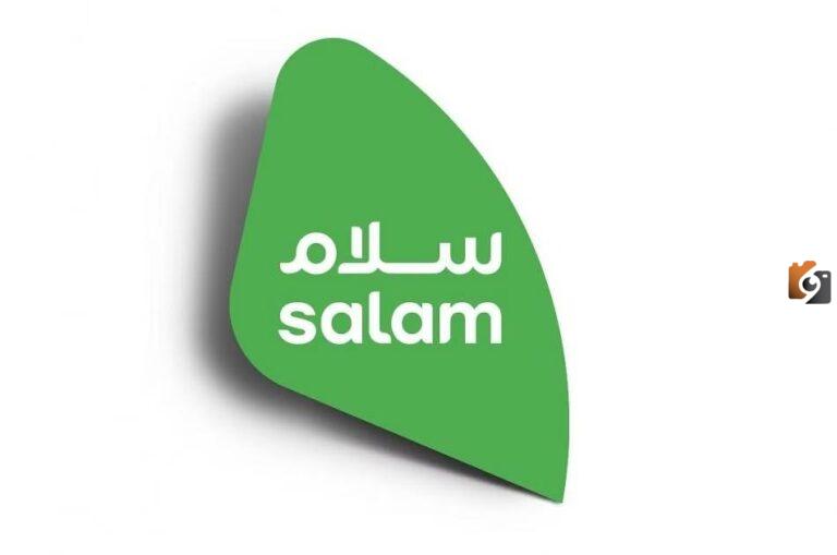 شريحة سلام موبايلي esim كم سعرها وما هي تفاصيل باقاتها؟
