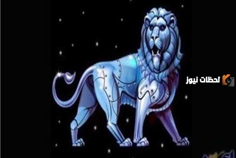 ابرز عيوب برج الاسد 2025