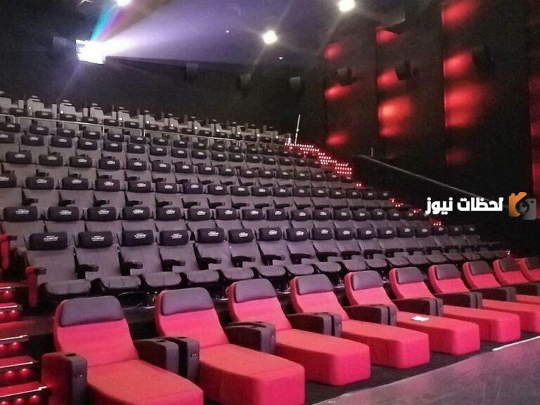 لقضاء وقت ممتع .. رابط وطريقة حجز تذاكر سينما الراشد مول .. أبها