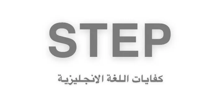 اختبار الانجليزي قياس