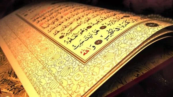 اخر ايتين من سورة البقرة