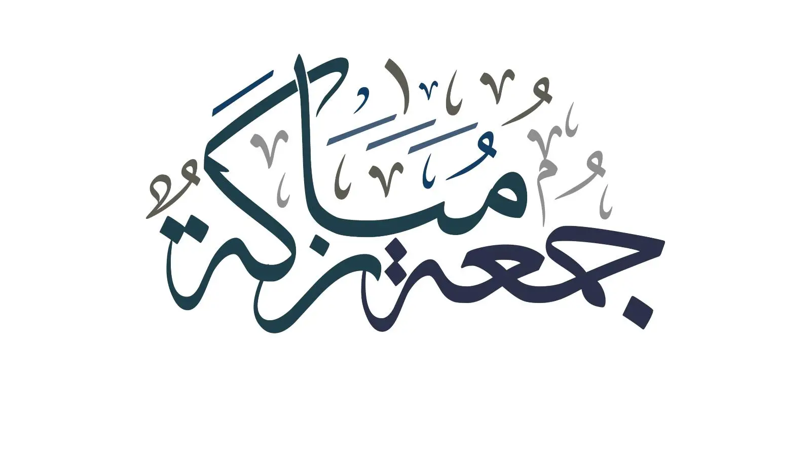 ادعيه لي يوم الجمعة 1447 مستجابة لنفسي مع الصور