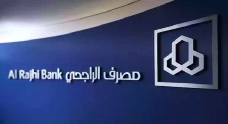 اذا راتبي 5000 كم يعطوني قرض بنك الراجحي 1447 تمويل شخصي وما هي شروط القرض؟