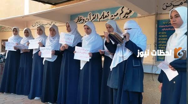 اذاعة مدرسية جاهزة للمرحلة الاعدادية عن النجاح