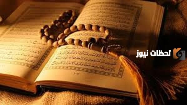 اذكار المساء العفاسي مكتوبة