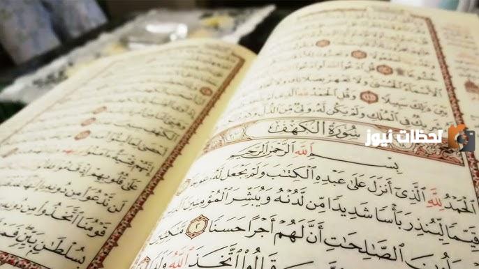 اذكار النوم احمد العجمي كاملة مكتوبة