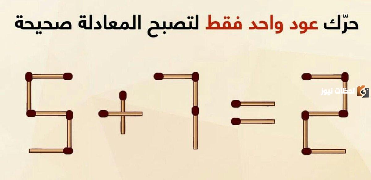 اسئلة ذكاء رياضيات صعبة واجوبتها 2025 للعباقرة فقط