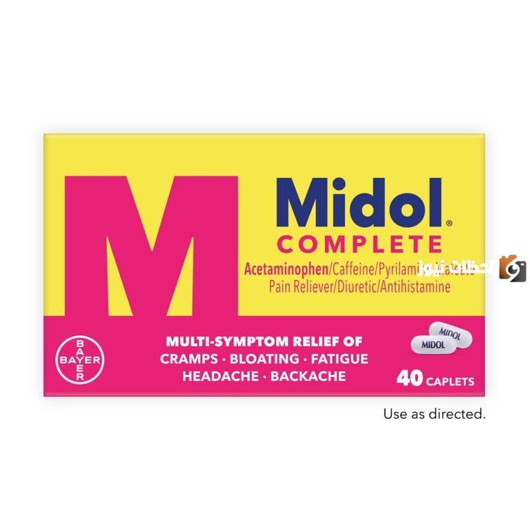 منتجات ميدول MIDOL لآلام الدورة آثارها الجانبية وطريقة استخدامها والجرعة الفعالة