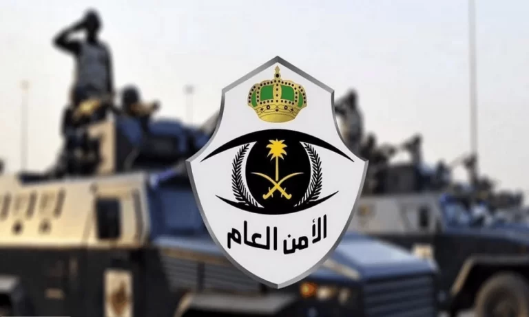 استعلام الأمن العام 1447 عن نتائج القبول المبدئي برتبة جندي jobs sa
