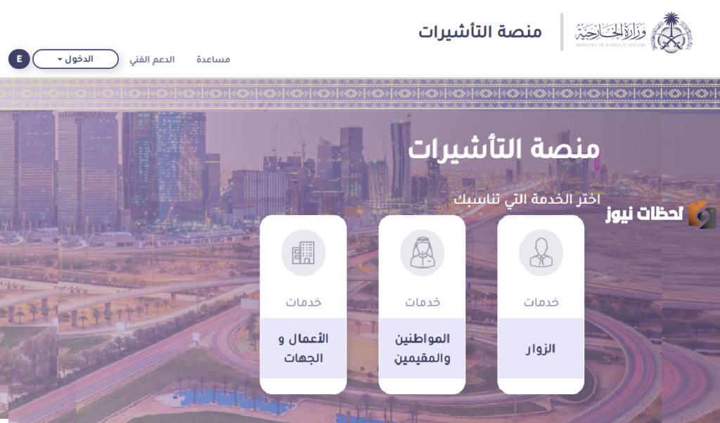 استعلام عن طلب تصديق