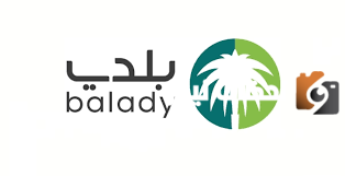 استعلام عن فاتورة سداد بلدي 1447 كيف يتم وما هي طريقة سداد الفاتورة؟
