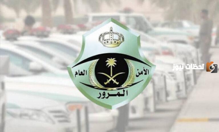 استعلام عن مخالفات المرور 1447 برقم اللوحة في السعودية