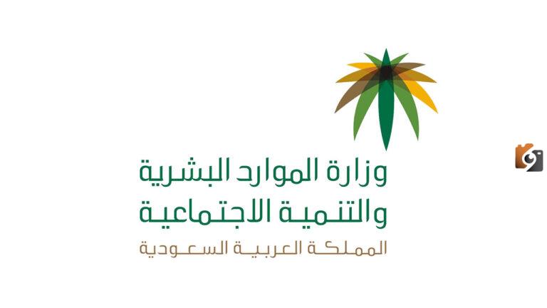 استعلام عن نطاق الكفيل عن طريق رقم الاقامة 1447 ورقم الهوية