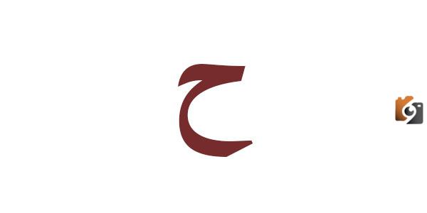اسماء بنات بحرف (ح)