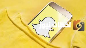 اسماء سناب شات للشباب والبنات 2023 مميزة غير منتشرة