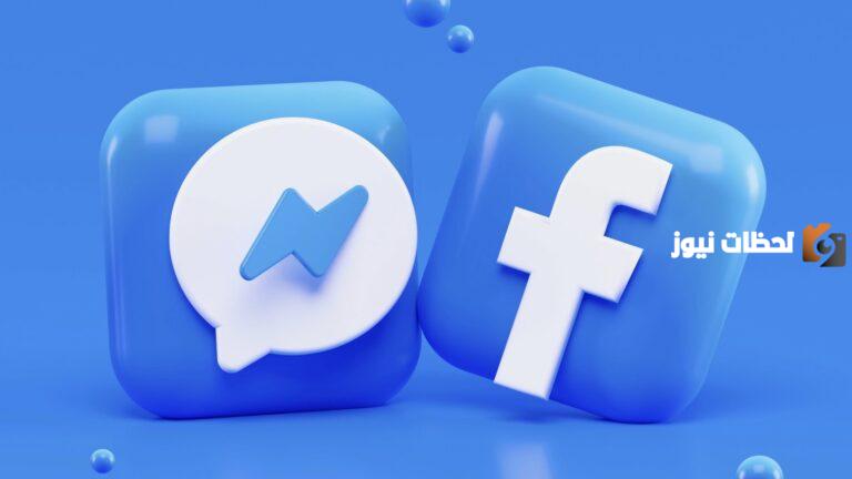 اسماء فيس بوك بنات كيوت