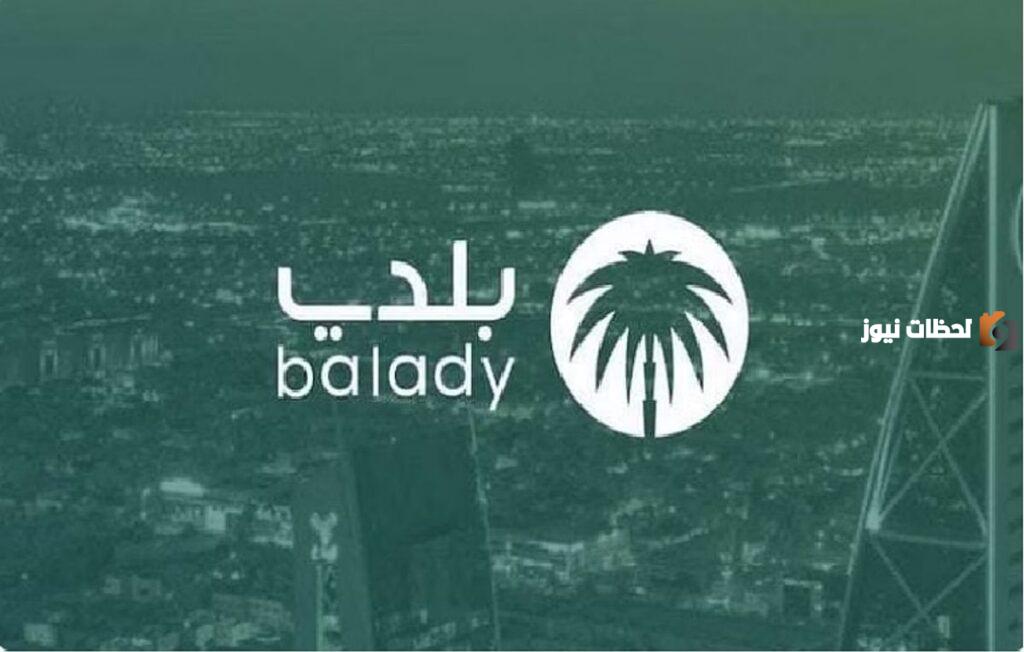اصدار شهادة صحية