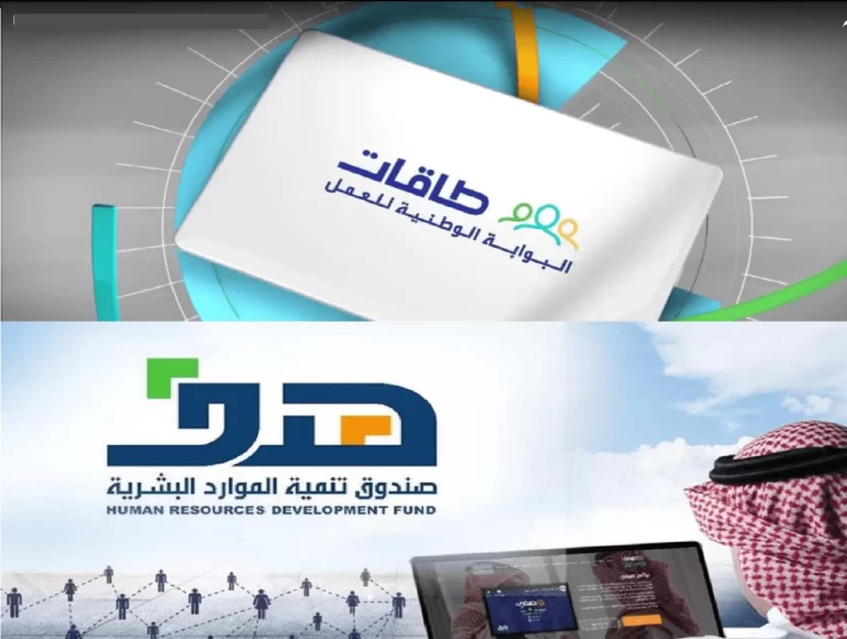 اعانة البحث عن عمل 1447 كيف اسجل فيها وكم دعم الباحثيبن عن عمل ومتى تنزل؟